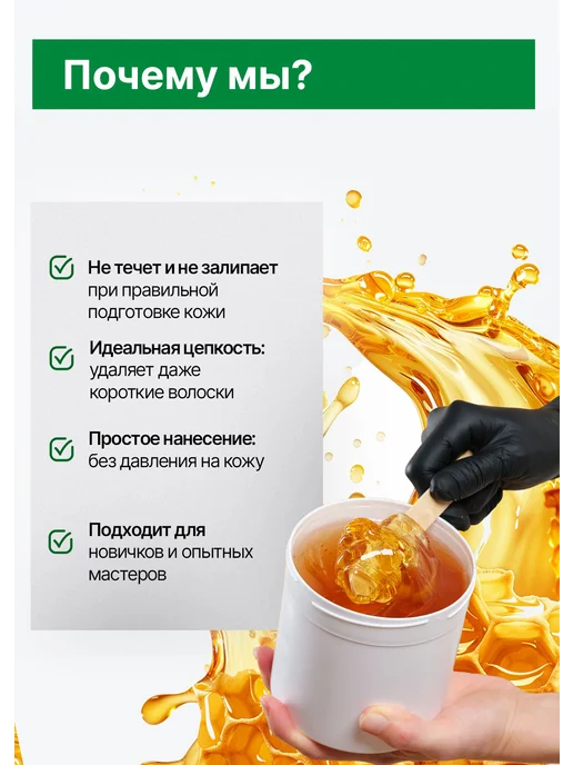 Nano Sugaring Паста для шугаринга сахарная плотная 800 гр, 1,6 кг, фото 5