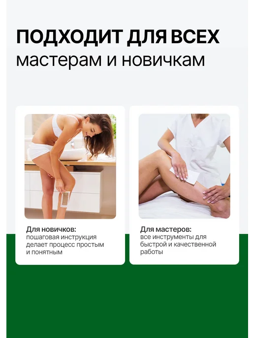 Nano Sugaring Паста для шугаринга сахарная плотная 800 гр, 1,6 кг, фото 6