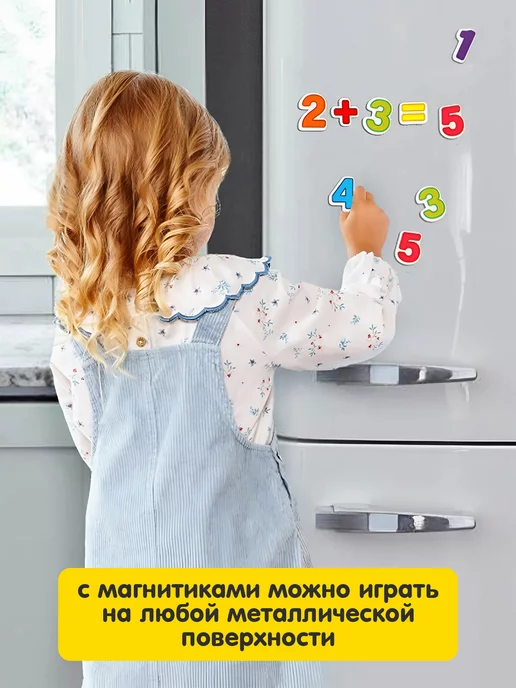 ДЕСЯТОЕ КОРОЛЕВСТВО Магнитная настольная игра для детей "Арифметика с заданиями", синий, фото 8