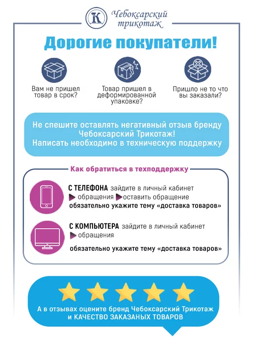 ЧЕБОКСАРСКИЙ ТРИКОТАЖ Футболка с мотоциклом, серый, фото 6