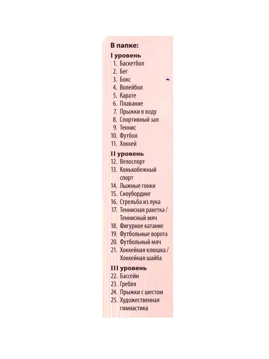 Предложения и пожелания - top10tyumen.ru top10tyumen.ru