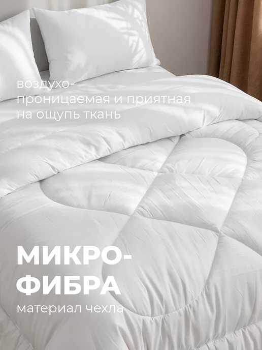 Золотые облака Одеяло 1,5 спальное 140х205 Бамбук зимнее пышное теплое, 140x205, фото 3
