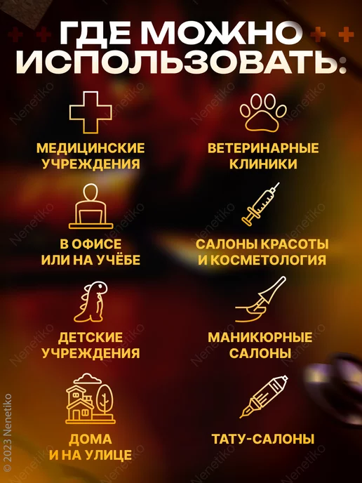 Асептика Салфетки спиртовые медицинские 100 шт, размер 60х100 мм, 135x185 мм, 120 шт, фото 6