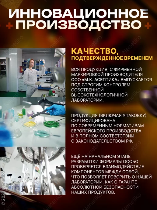 Асептика Салфетки спиртовые медицинские 100 шт, размер 60х100 мм, 135x185 мм, 120 шт, фото 7