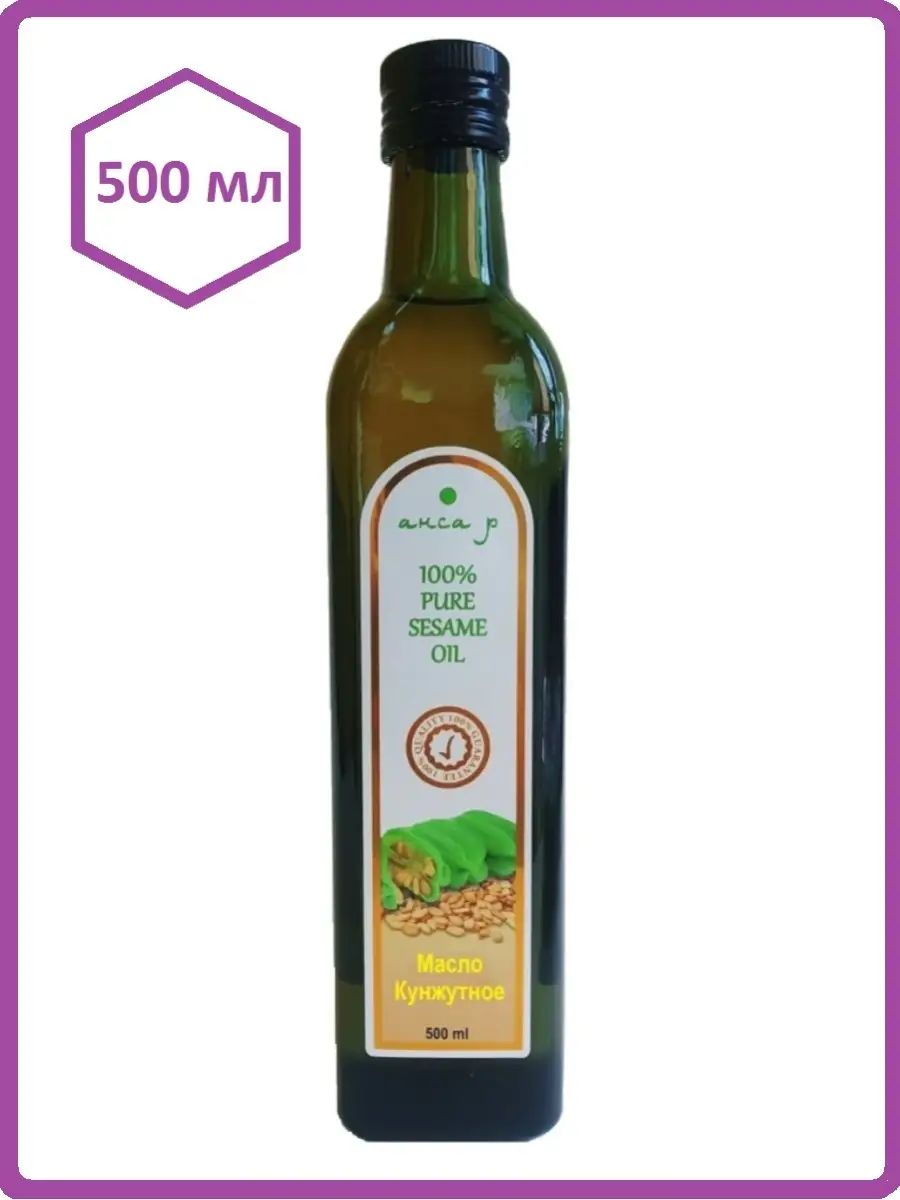 Кунжутное масло 500 мл. Анса р 14618028 купить в интернет-магазине  Wildberries