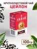 Интернет‑магазин Wildberries: широкий ассортимент товаров - скидки каждый день!
