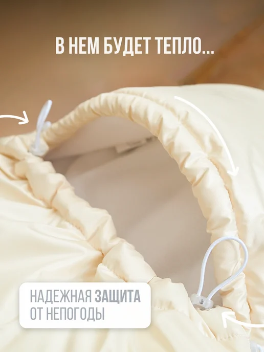 МА-ВА конверт на выписку зима для новорожденных, белый, фото 3