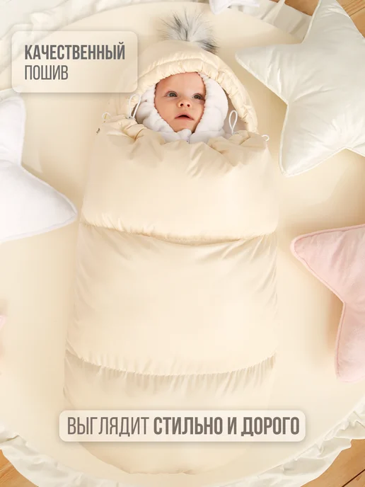 МА-ВА конверт на выписку зима для новорожденных, белый, фото 4