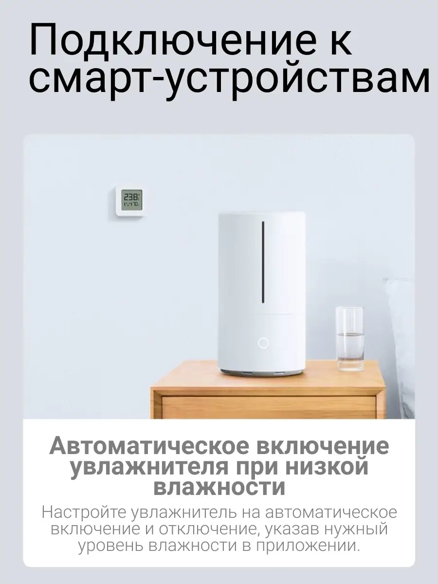 Датчик температуры и влажности MIJIA 14622021 купить за 550 ₽ в  интернет-магазине Wildberries