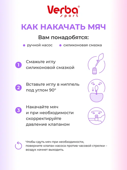 Verba Sport Насос для мяча ручной, черный, фото 2