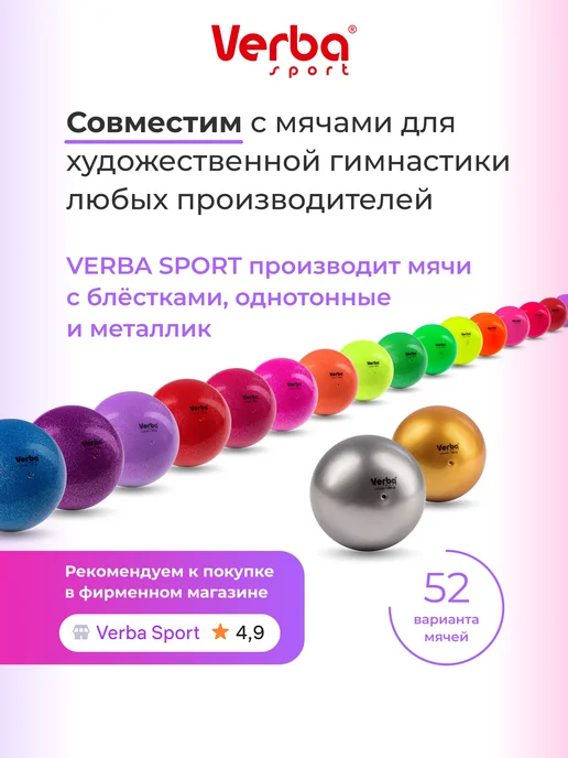 Verba Sport Насос для мяча ручной, черный, фото 3