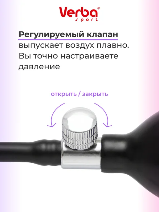 Verba Sport Насос для мяча ручной, черный, фото 5