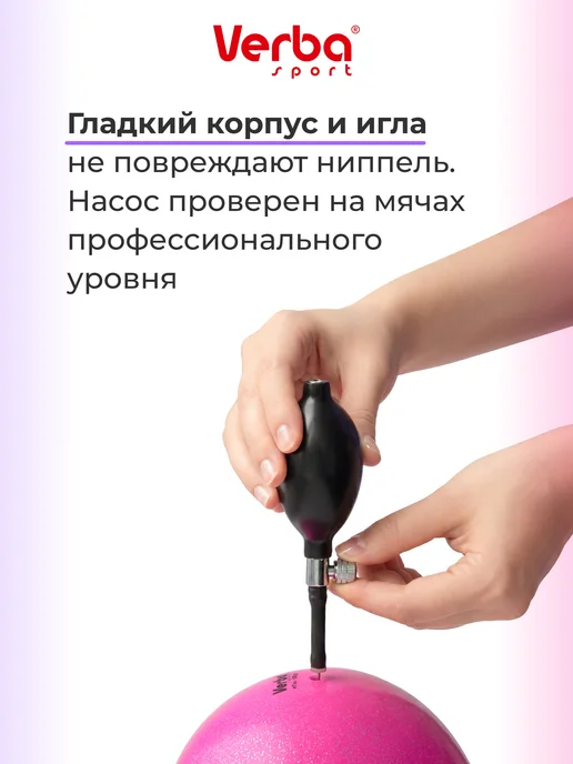 Verba Sport Насос для мяча ручной, черный, фото 6