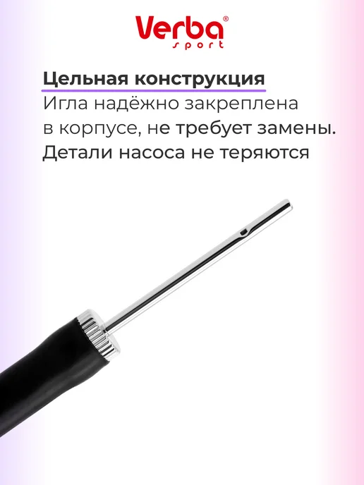Verba Sport Насос для мяча ручной, черный, фото 8