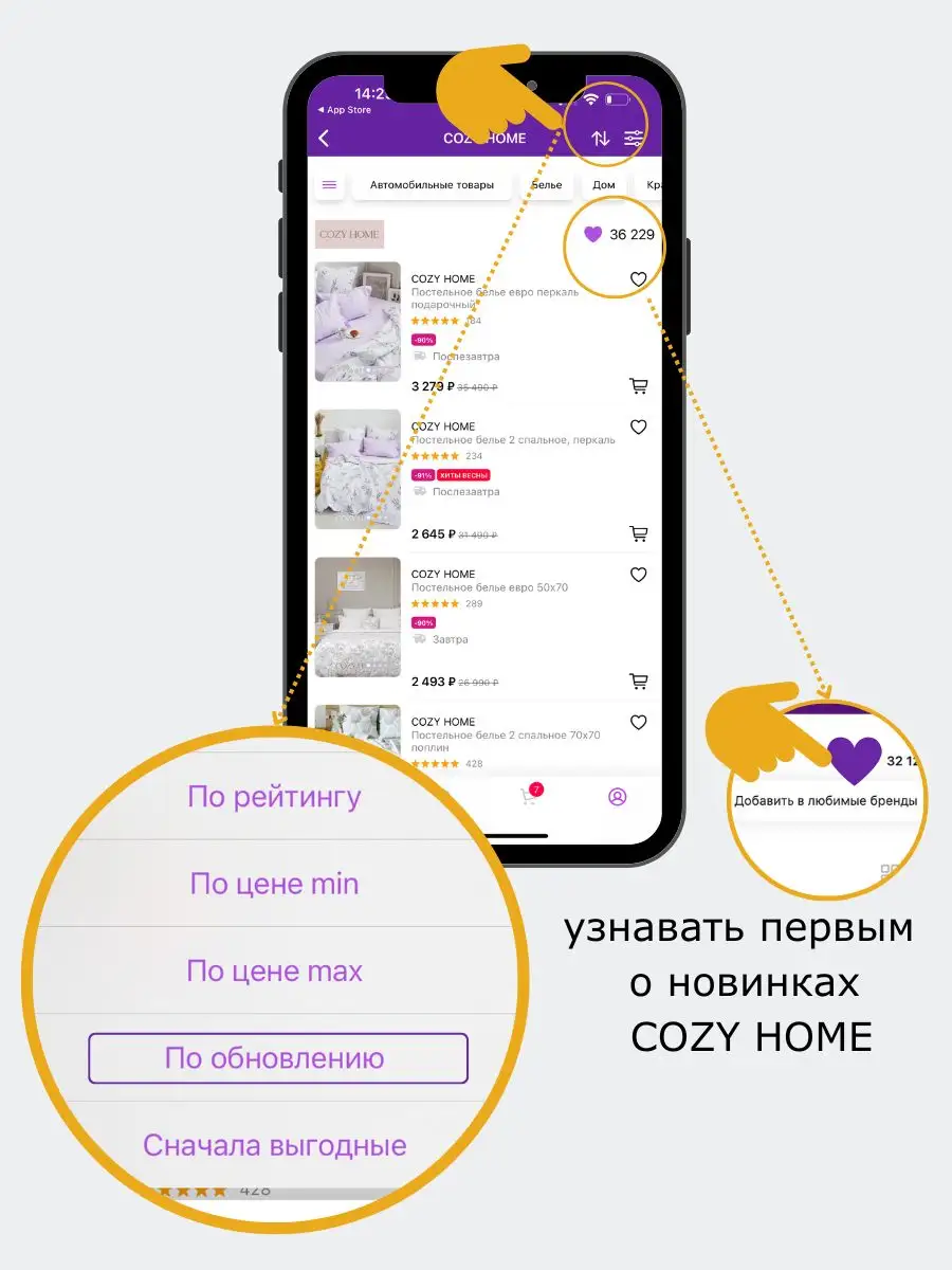 Постельное белье евро перкаль наволочки 70х70 COZY HOME 14624955 купить за  2 469 ₽ в интернет-магазине Wildberries