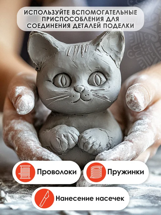 ОСТРОВ СОКРОВИЩ Глина паста масса керамическая для лепки серая 250 г, 500 г, фото 4