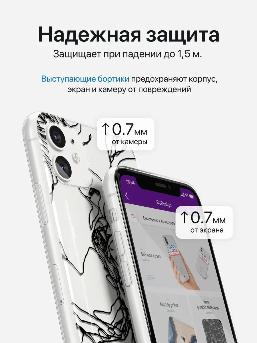 чехол iphone 11 с принтом поцелуй SCDesign 14627130 купить за 249 ₽ в  интернет-магазине Wildberries