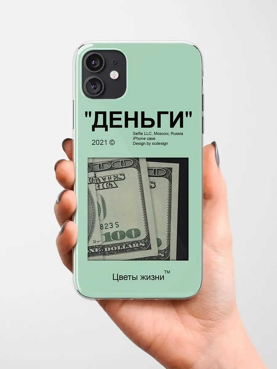 Силиконовый чехол на Айфон 11 с принтом SCDesign 14627255 купить за 229 ₽ в  интернет-магазине Wildberries