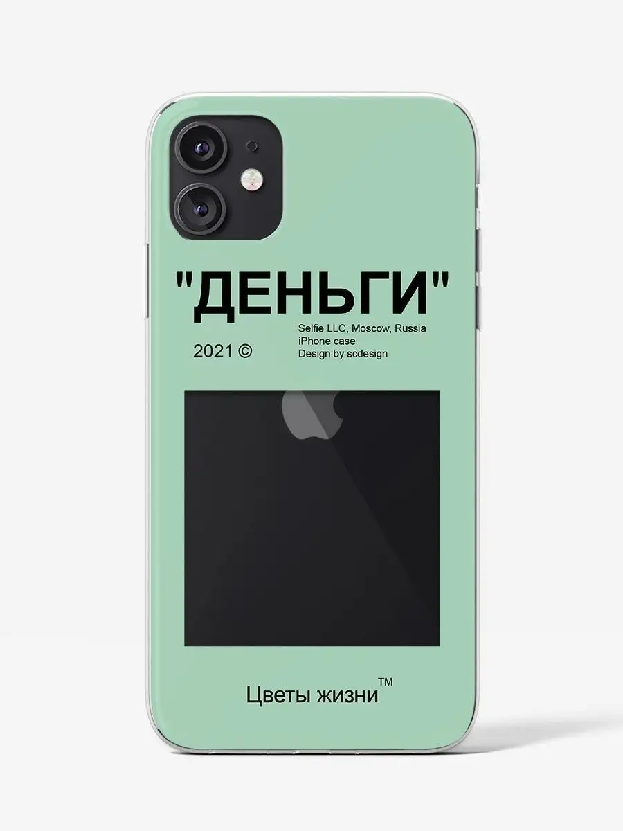 Силиконовый чехол на Айфон 11 с принтом SCDesign 14627255 купить за 249 ₽ в  интернет-магазине Wildberries