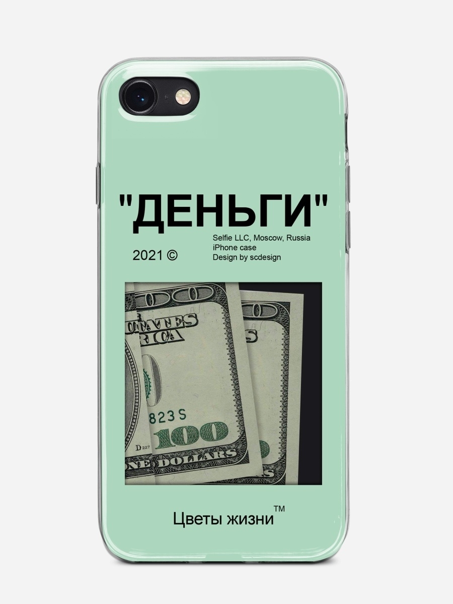 чехол iphone 7, 8, se 2020 SCDesign 14627261 купить за 249 ₽ в  интернет-магазине Wildberries