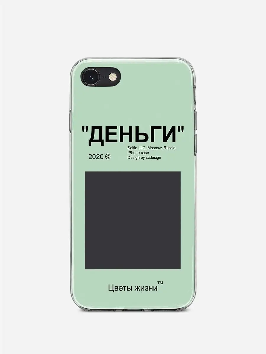 чехол iphone 7, 8, se 2020 SCDesign 14627261 купить за 249 ₽ в  интернет-магазине Wildberries