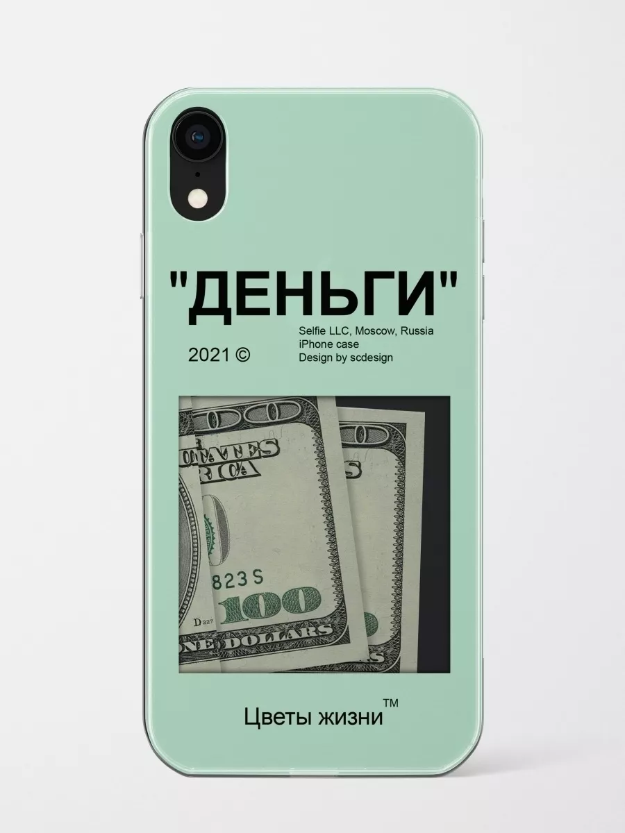 чехол iphone xr SCDesign 14627263 купить за 249 ₽ в интернет-магазине  Wildberries