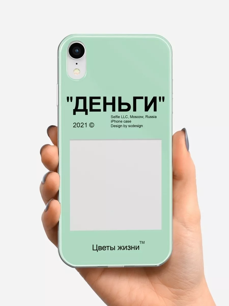 чехол iphone xr SCDesign 14627263 купить за 249 ₽ в интернет-магазине  Wildberries