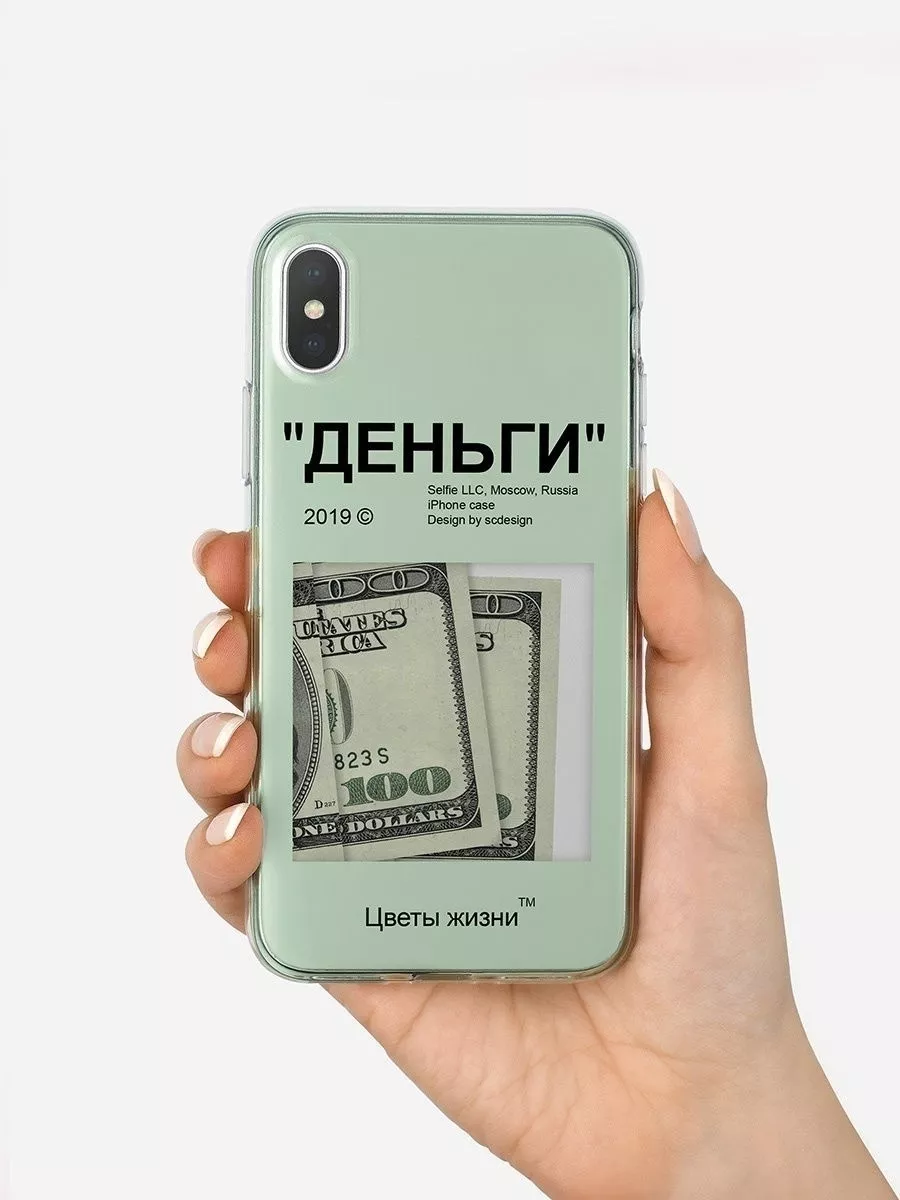 чехол iphone xr SCDesign 14627263 купить за 249 ₽ в интернет-магазине  Wildberries