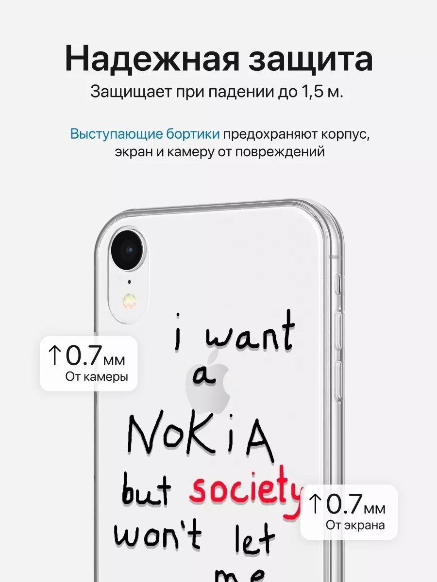 чехол iphone xr SCDesign 14627329 купить за 239 ₽ в интернет-магазине  Wildberries