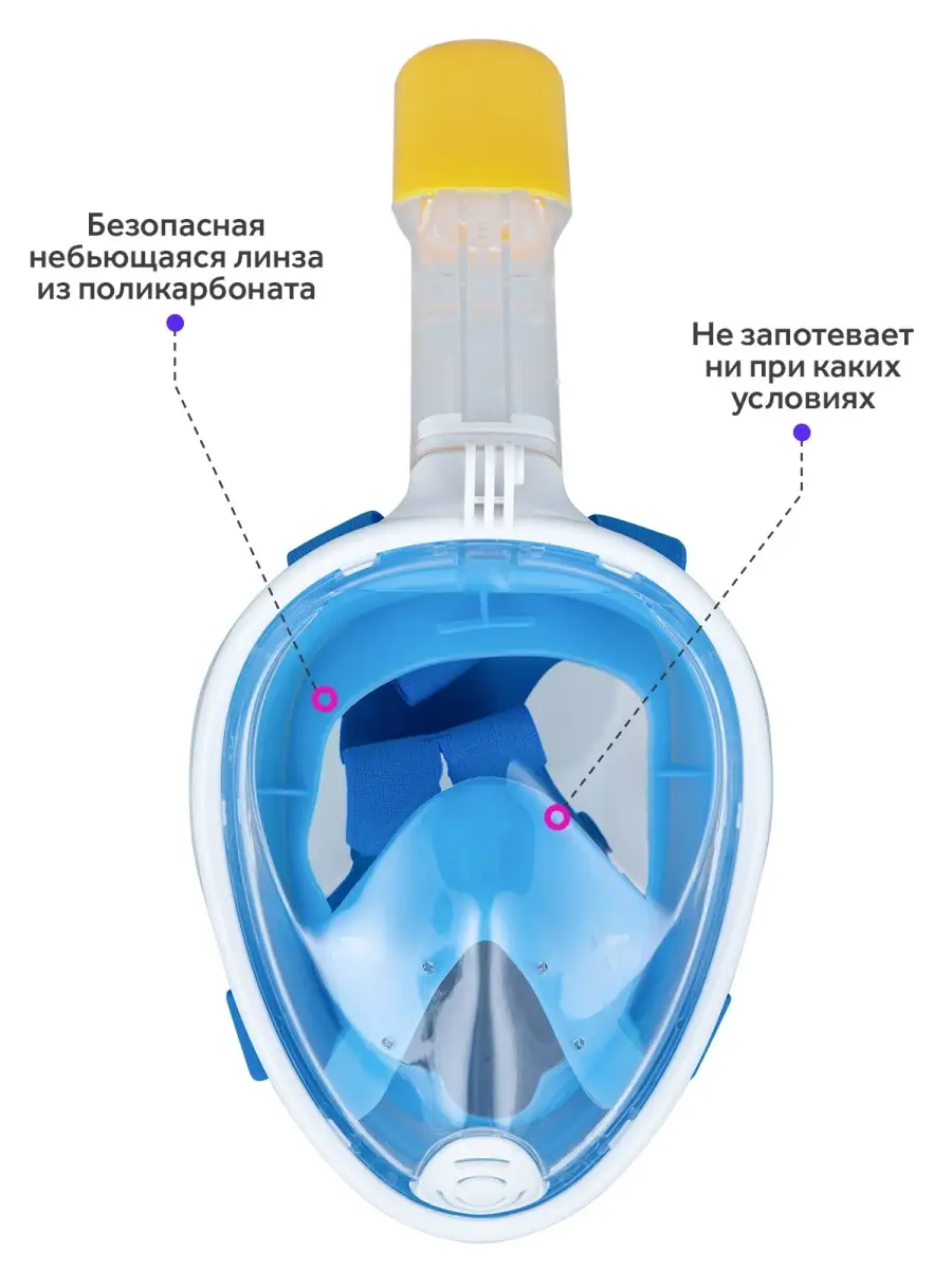 Маски Подводные ᐉ Купить с Доставкой Маску для Подводного Плавания