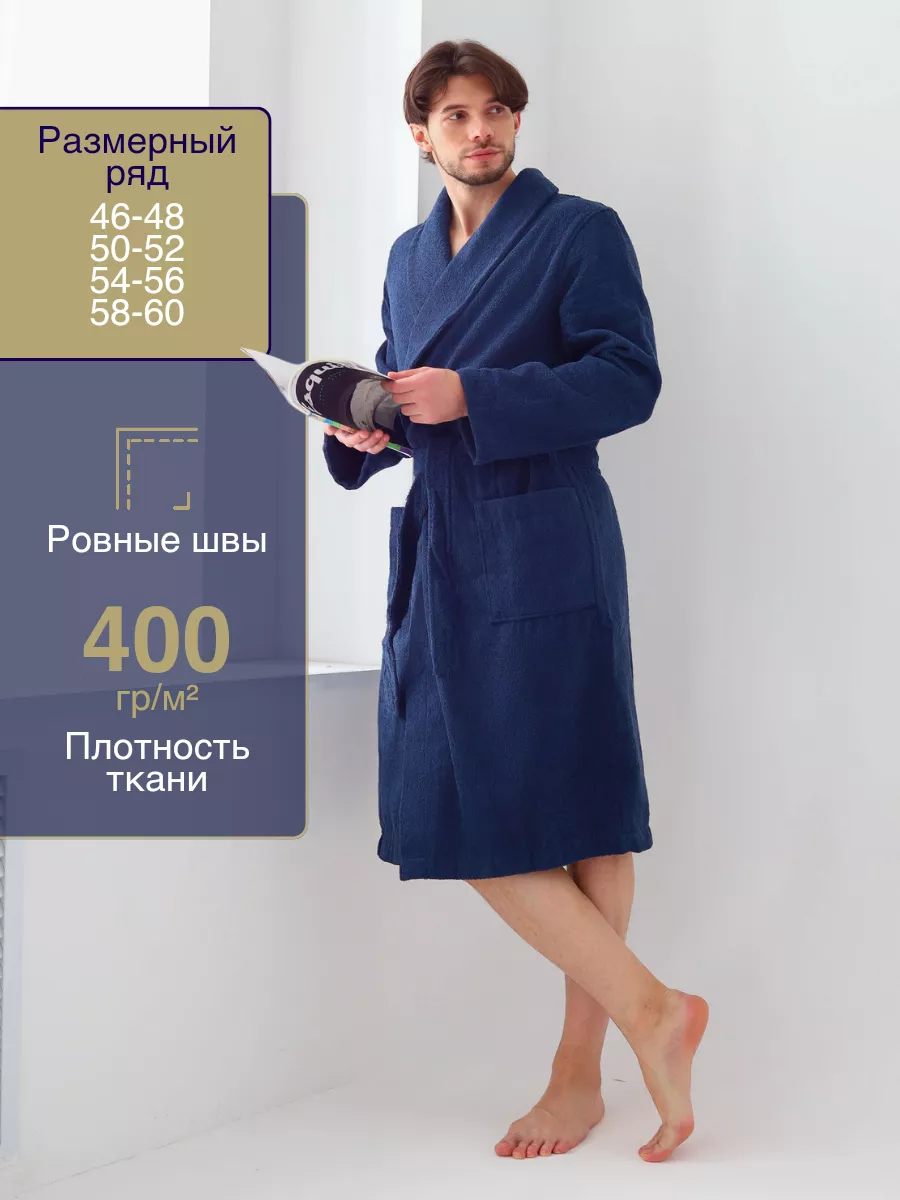 Именные халаты с вышивкой полотенца Казань