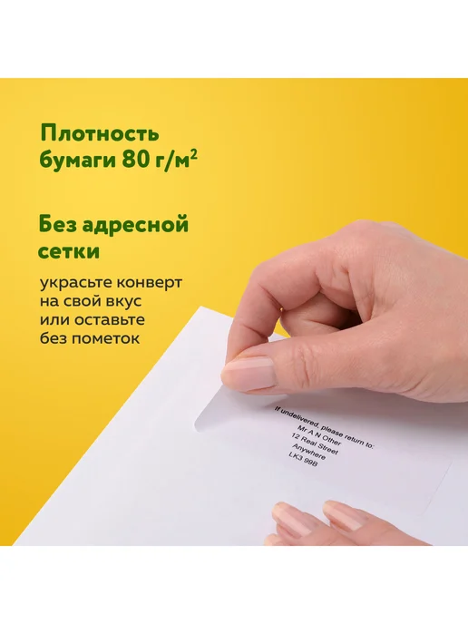 Brauberg Конверты почтовые бумажные С6 114х162 мм, набор 100 шт, 114x162 мм, 100 шт, фото 2