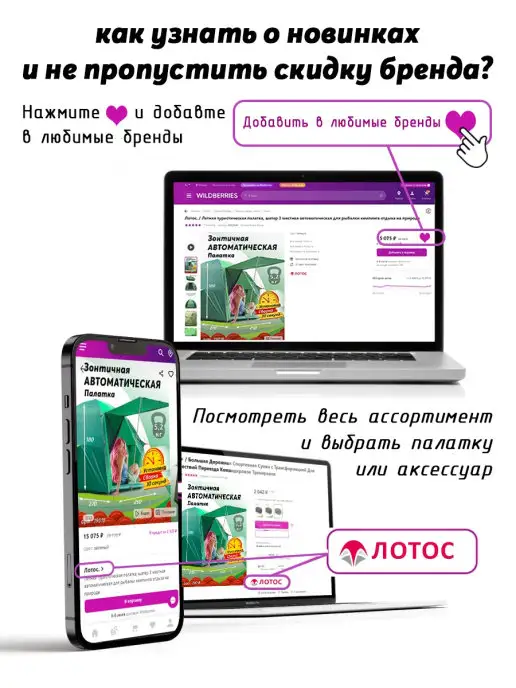 Лотос. Внутренний тент для туристических палаток на каркасе Лотос 2, серый, фото 4