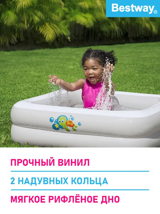 Bestway Бассейн детский надувной для купания дачи дома квадратный, белый, фото 2