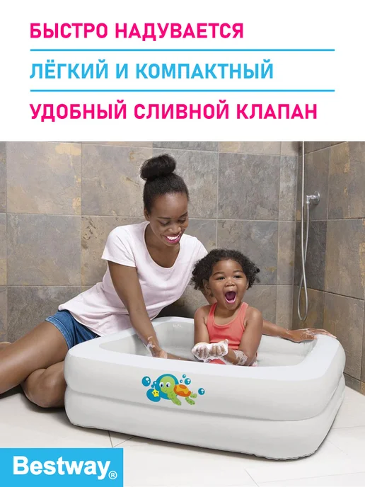 Bestway Бассейн детский надувной для купания дачи дома квадратный, белый, фото 3