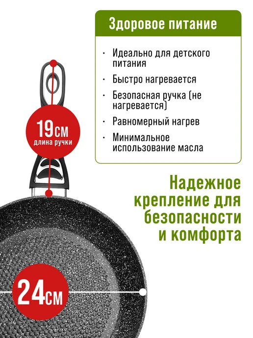 Сковорода с крышкой 24 см - фото 12