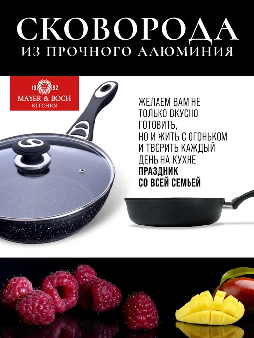 Сковорода с крышкой 24 см - фото 13