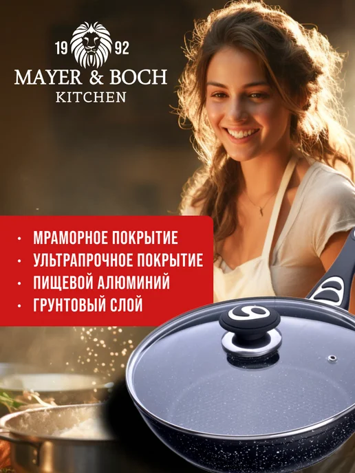 Сковорода с крышкой 24 см - фото 16