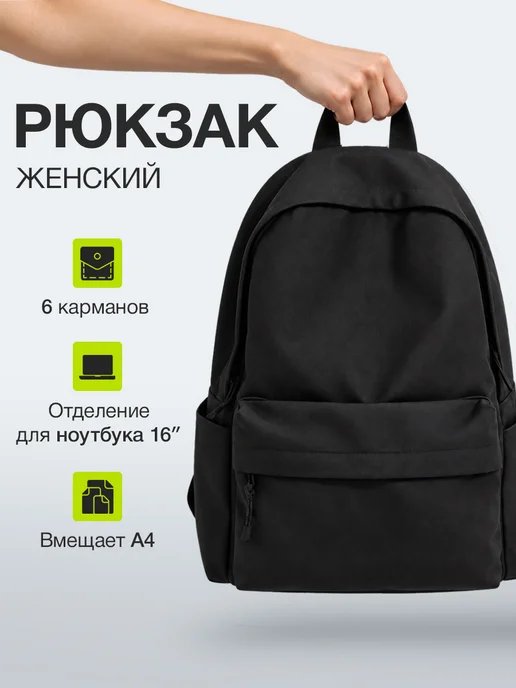 URM Рюкзак школьный тканевый для подростков, городской, вариант, фото 2