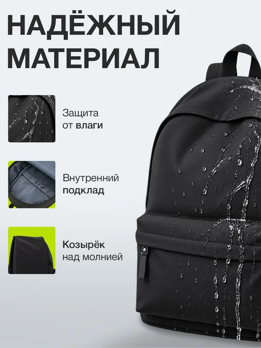 URM Рюкзак школьный тканевый для подростков, городской, вариант, фото 4
