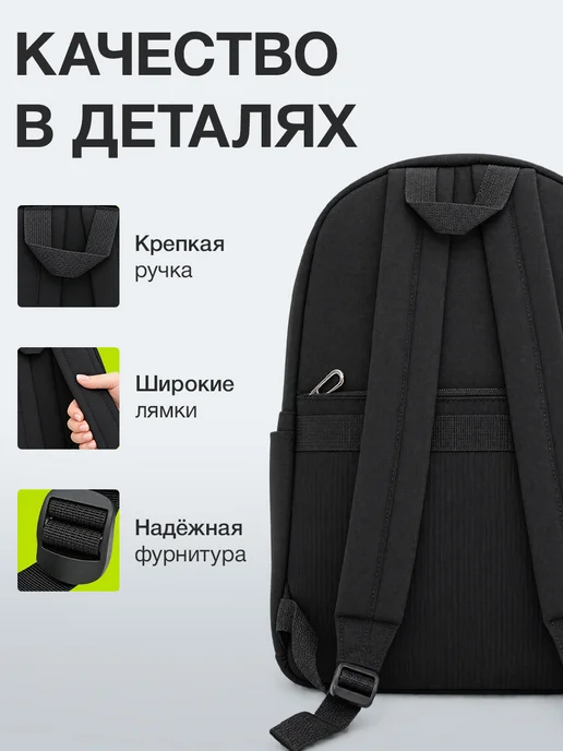 URM Рюкзак школьный тканевый для подростков, городской, вариант, фото 5