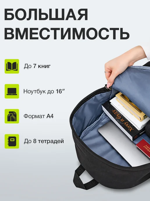 URM Рюкзак школьный тканевый для подростков, городской, вариант, фото 6