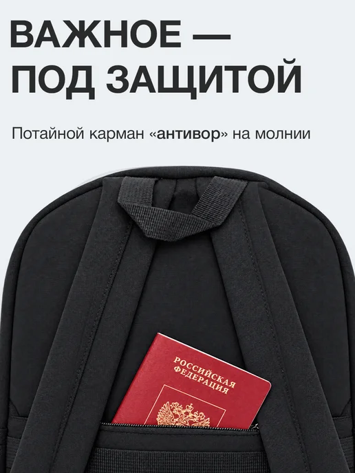 URM Рюкзак школьный тканевый для подростков, городской, вариант, фото 8