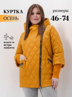 Куртка с капюшоном больших размеров TEX-PRO 169714936 купить за 5 018 ₽ в интернет-магазине Wildberries