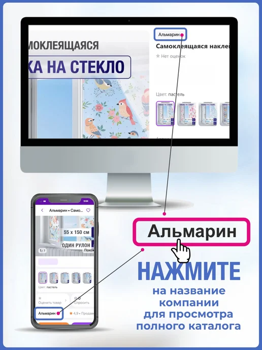 Альмарин Обучающий плакат лента цифр, голубой, фото 8
