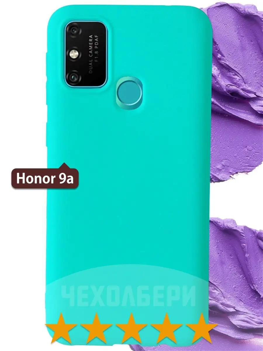 Чехол на Honor 9a, Хонор 9а бирюзовый матовый ЧЕХОЛБЕРИ 14640066 купить за  168 ? в интернет-магазине Wildberries