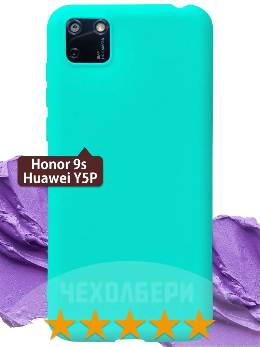 Чехол на Хонор Honor 9S, Huawei Y5p бирюзовый матовый ЧЕХОЛБЕРИ 14640070  купить за 168 ₽ в интернет-магазине Wildberries