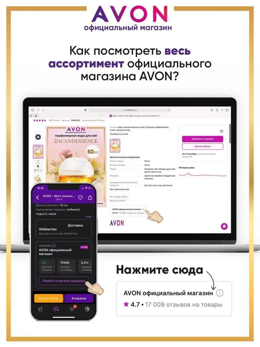 Туалетная вода Full Speed 75 мл оригинал Эйвон AVON 14640527 купить за 757  ₽ в интернет-магазине Wildberries