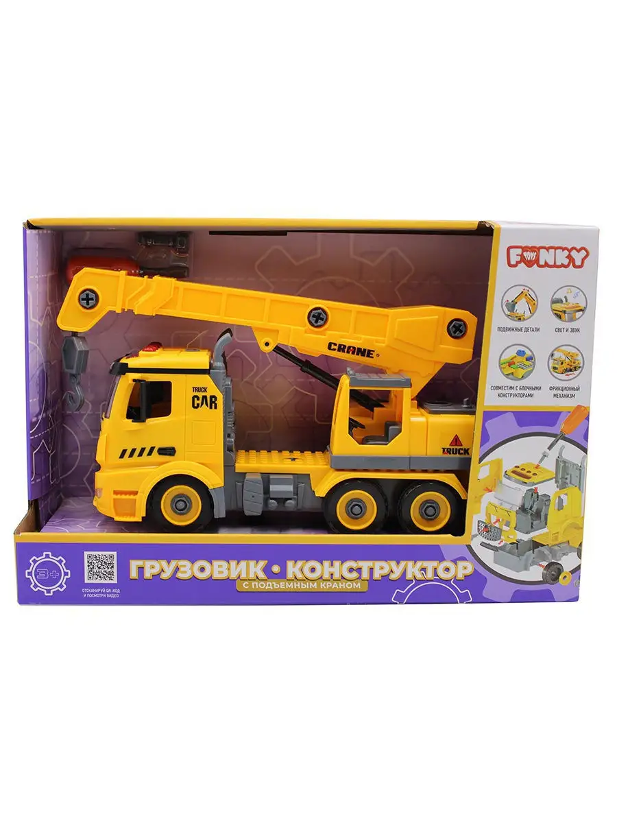 Машинка конструктор большая грузовик кран 38 см свет звук Funky Toys  14645995 купить за 1 228 ₽ в интернет-магазине Wildberries