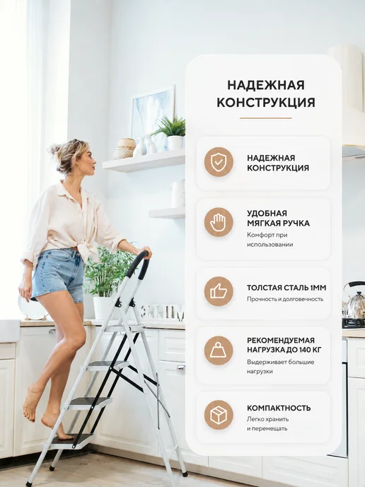 ALTERNO. Стремянка 4-х ступенчатая усиленная. С широкими ступенями, серый, фото 4